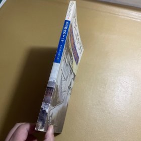 アサヒギャラリ1978年7:平山郁夫のすべて(朝日画廊1978年7月号,平山郁夫的一生)