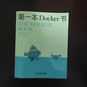 第一本Docker书