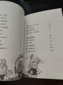 作文制胜： 给小学生的15堂写作灵感课