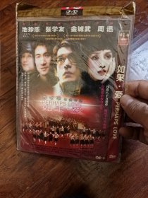 全新未拆封DVD电影《如果爱》，导演：陈可辛，主演：池珍熙，张学友，金城武，周迅，