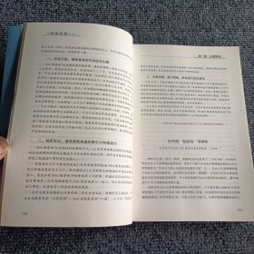 新闻发现