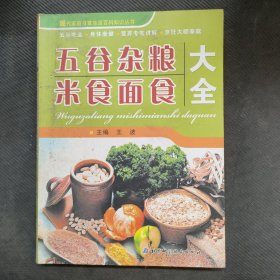 家庭实用万年历