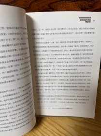 永不后退：迈克·泰森唯一自传