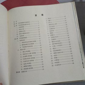 苏州刺绣