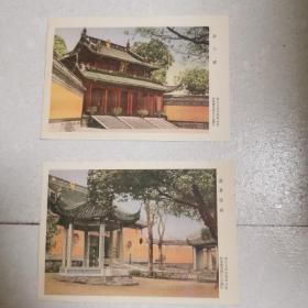 50年西湖风景图片明信片（2张）