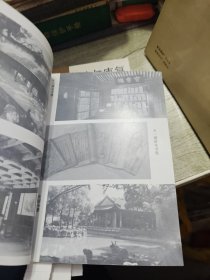 天一阁史话 1992年一版一印