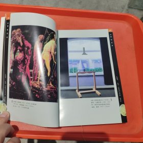 西方艺术史