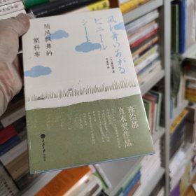 随风飘舞的塑料布