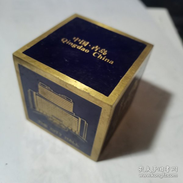 青岛市政府新大楼落成纪念品-铜方【库存品】