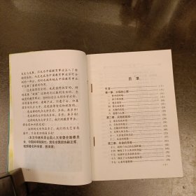 生命与爱的延续:爱辉 馆藏书 (前屋63B)