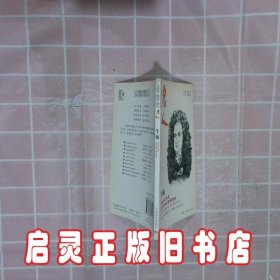 牛津名人传记丛书：牛顿