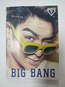 bigbang 组合 写真 笔记本 记事本 日记本