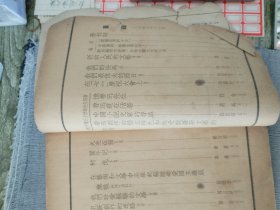 人民文学创刊号1949年