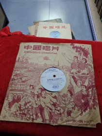 早期黑胶唱片：《钢琴组曲“红色娘子军”》