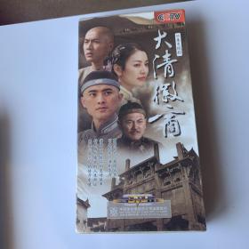 大清徽商 dvd