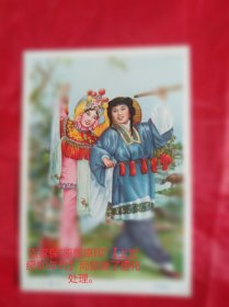 上世纪50年代新中国宣传画《小放牛》