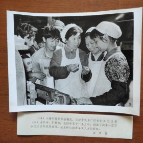 1979年，天津市特等劳模、天津市帆布厂织布女工毛玉根，在五年时间创造出织布一百万米无次品的成绩