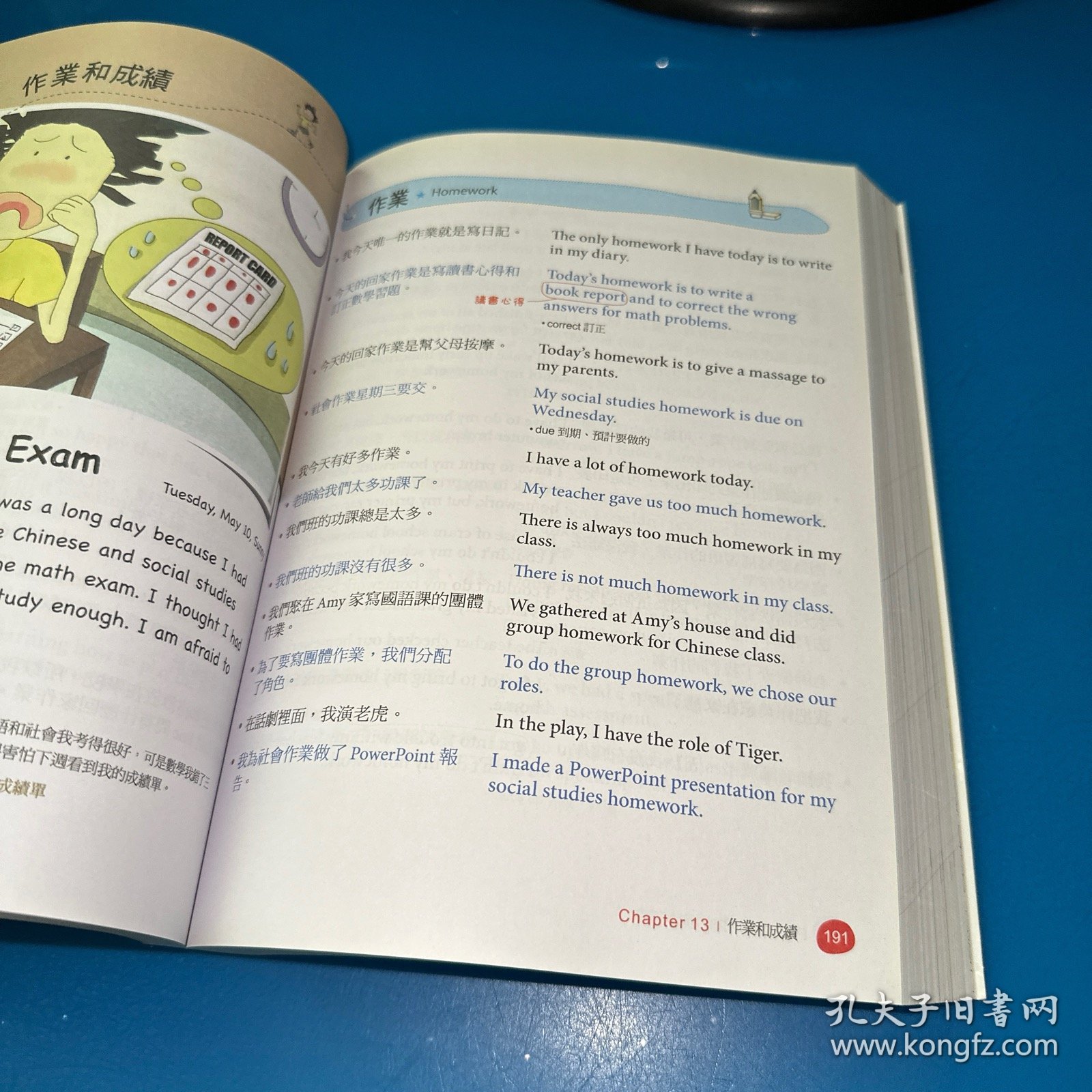 美国家庭万用英文写作