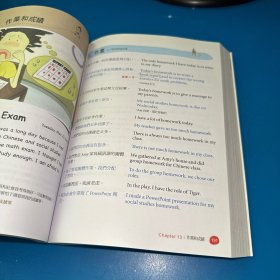 美国家庭万用英文写作