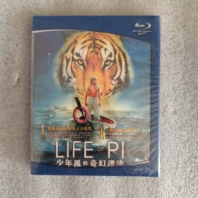 少年派的奇幻漂流电影DVD