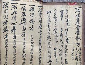 万病回春药方部 药酒方民国手抄本手写本 自制经折装有补图27*12.5厘米