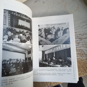 盐城老照片集锦：光影七十年1949一2019