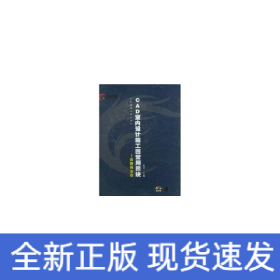 1CD(金牌商業(yè)類)CAD室內(nèi)設計施工圖常用圖塊