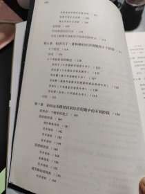 积极型资产配置指南：经济周期分析与六阶段投资时钟