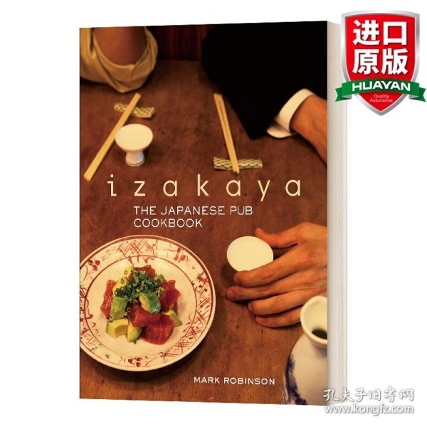 英文原版 Izakaya: the Japanese Pub Cookbook 居酒屋:日本酒吧食谱 精装 英文版 进口英语原版书籍