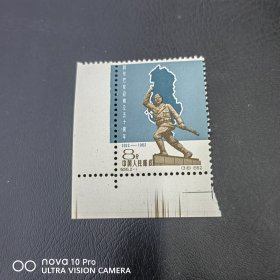 纪96-1 阿尔巴直角边邮票新票散票 全品 收藏 保真