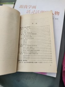 版本学