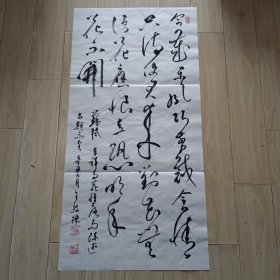 辽宁黑山人，原北京钢铁设计研究总院总设计师、书法家王殿栋书法作品（货10号）