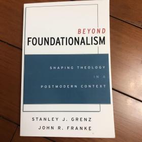 Beyond Foundationalism