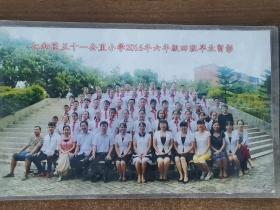 仁和区五十一公里小学2016年六年级四班毕业留影