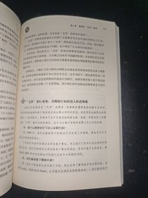 无界：企业如何在全球互联时代生存