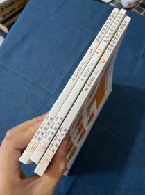 走进奇妙的数学世界（全3册）