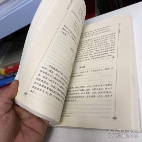 逻辑学导论：（第11版）