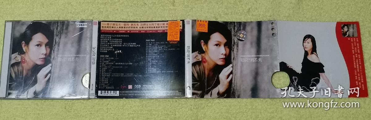 CD 刘若英 金碟2CD