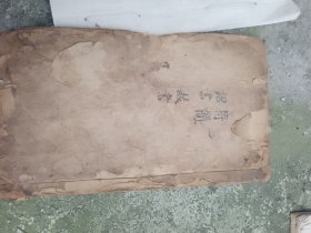 好书