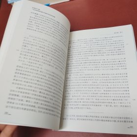 生活在下游：一位生态学家对癌与环境关系的实地考察