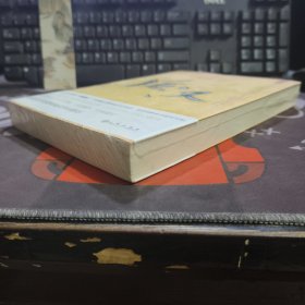 后汉.中国历朝通俗演义（原塑封）