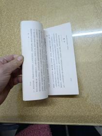中国哲学史质料简编  清代近代部分【上下】+雨汉-隋唐部分【上下】+先秦部分【上下】六册