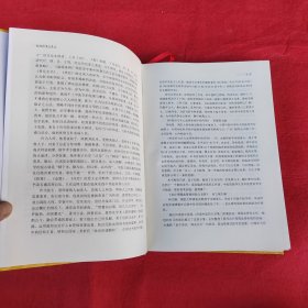 囯医大师唐祖宣中医实践精华录：脉络舒通与养生