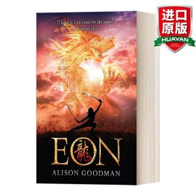 英文原版 Eon: Dragoneye Reborn 秘龍之眼的重生 青少年動(dòng)作冒險(xiǎn)奇幻小說(shuō) Alison Goodman 英文版 進(jìn)口英語(yǔ)原版書(shū)籍