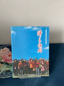 越来越好:江苏教育电视台建台十周年纪念文集