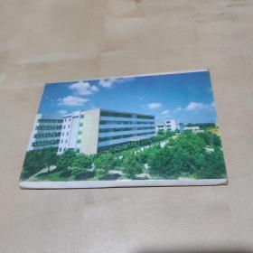 江西财经学院明信片（11枚带封套）