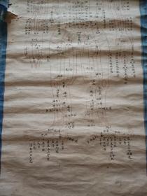 老中医学书，药书，人体穴位结构手绘画图