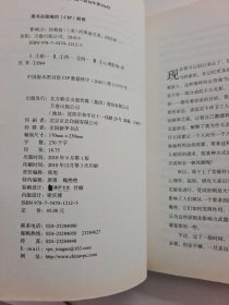 影响力