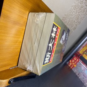 斯大林：胜利与悲剧
