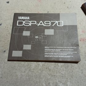 YAMAHA DSP–A970